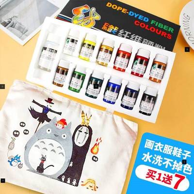 Marie's textile fabric paint clothes sneakers diy shoe paint