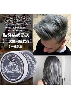 hair Color Wax One-time Molding Dye Styling Silver Grey
