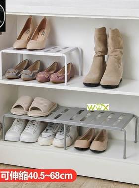 Extensible Shoe Rack Storage Shelf Shoe Organizer Holder