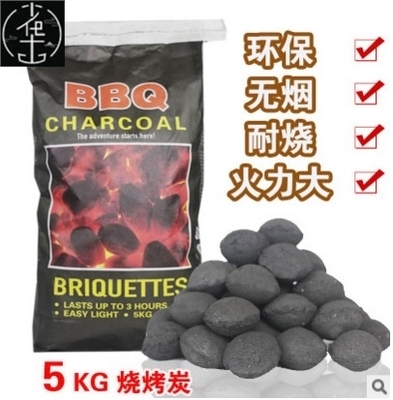 5kg Barbecue Charcoal Briquettes Sack BBQ Coal Briquette