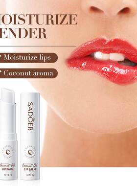 Coconut Lip Balm 2.7g Moisturizing And Moisturizing Anti-dry