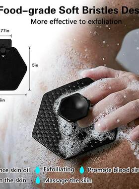 Soft Silicone Body Scrubber Handheld Shower Cleansing Brush