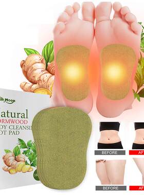 Slim Patch Weight Loss Fat Burning Slimming Products Body Be
