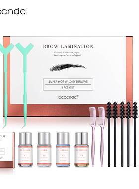 1PC Brow Eyelash Lamination Kit Safe Brow Lift Eyebrow Lifti