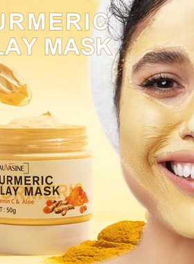 Turmeric Mud Mask Facial Purification Deep Cleansing Brighte