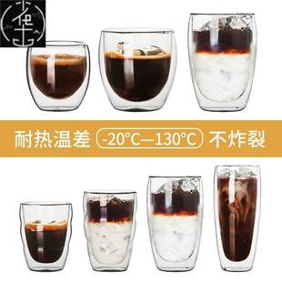 Coffee Cup Double glass Handle resistant mug Heat Water Set