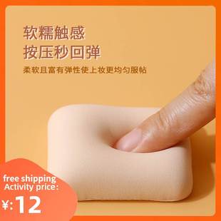 Cosmetics Puff Air-Cushion Foundation Powder Makeup Sponge