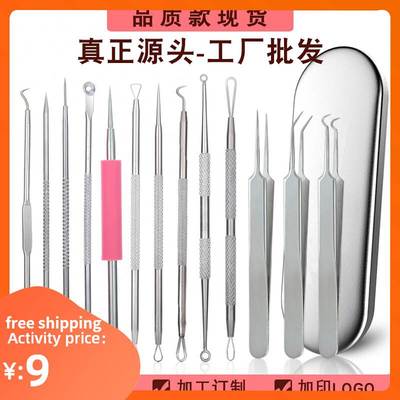Acne Pin Pimple Extractor Blackhead Remover Facial Care Tool
