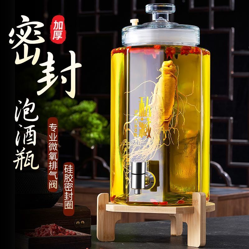 泡酒专用酒瓶玻璃瓶存酒容器高档加厚带龙头排气密封高端酒坛酒罐