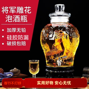 玻璃泡酒瓶5斤10斤无铅家用泡酒瓶带龙头密封泡酒坛酿泡酒罐酒壶