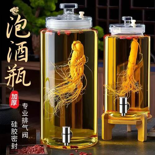 泡酒玻璃瓶家用10斤高档专用酒瓶