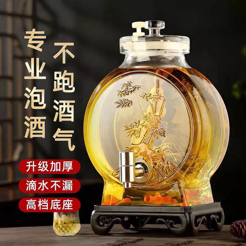 泡酒玻璃瓶高档无铅硅胶密封带龙头家用酒坛子果酒自酿药酒坛容器
