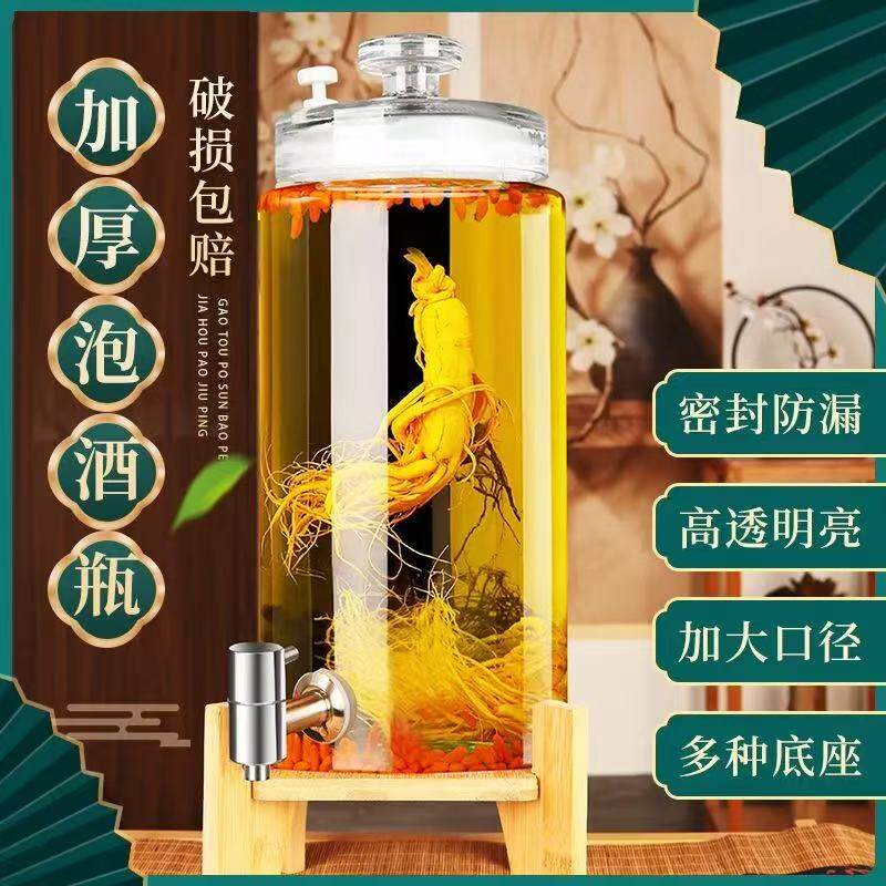 泡酒专用酒瓶高档密封带水龙头药酒酒罐加厚容器玻璃瓶家用酒坛子