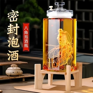 玻璃泡酒专用泡酒瓶高档人参玻璃药酒罐白酒空瓶密封酒坛子带龙头