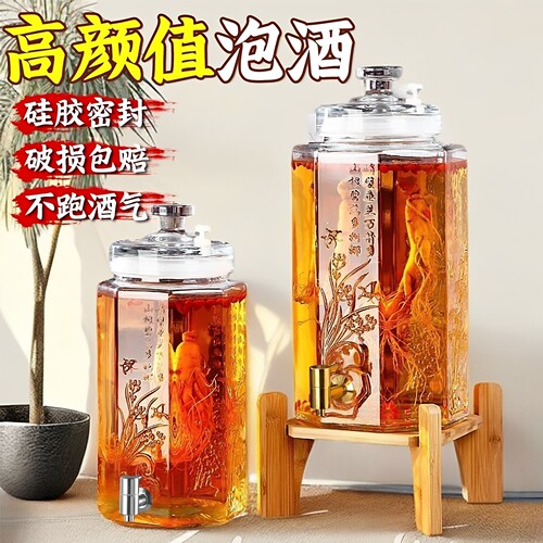 密封泡酒排气不锈钢龙头