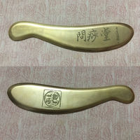 铜刮痧板铜纯铜铜板按摩刮脸面部李氏砭法问痧堂虎符经络全身通用