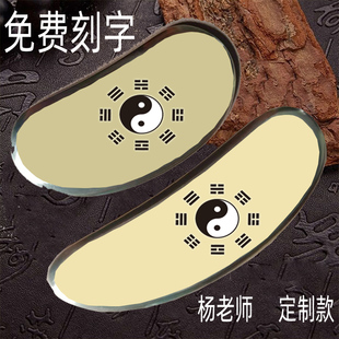 铜刮痧板铜纯铜杨老师太极刮痧板红杏林全身通用按摩疏通经络家用