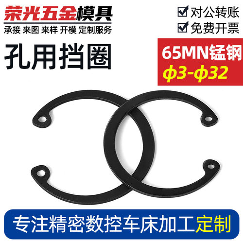孔用弹性挡圈65锰钢原GB893发黑50锰钢内卡簧挡圈卡簧孔用卡环钳
