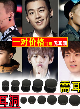男士流行个性时尚磁铁耳钉包邮 韩版磁石耳环黑色潮人无耳洞耳夹