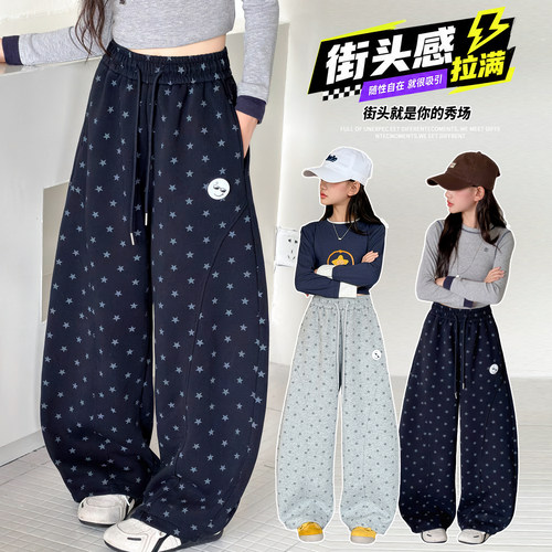 女童阔腿卫裤2026秋季学生休闲裤