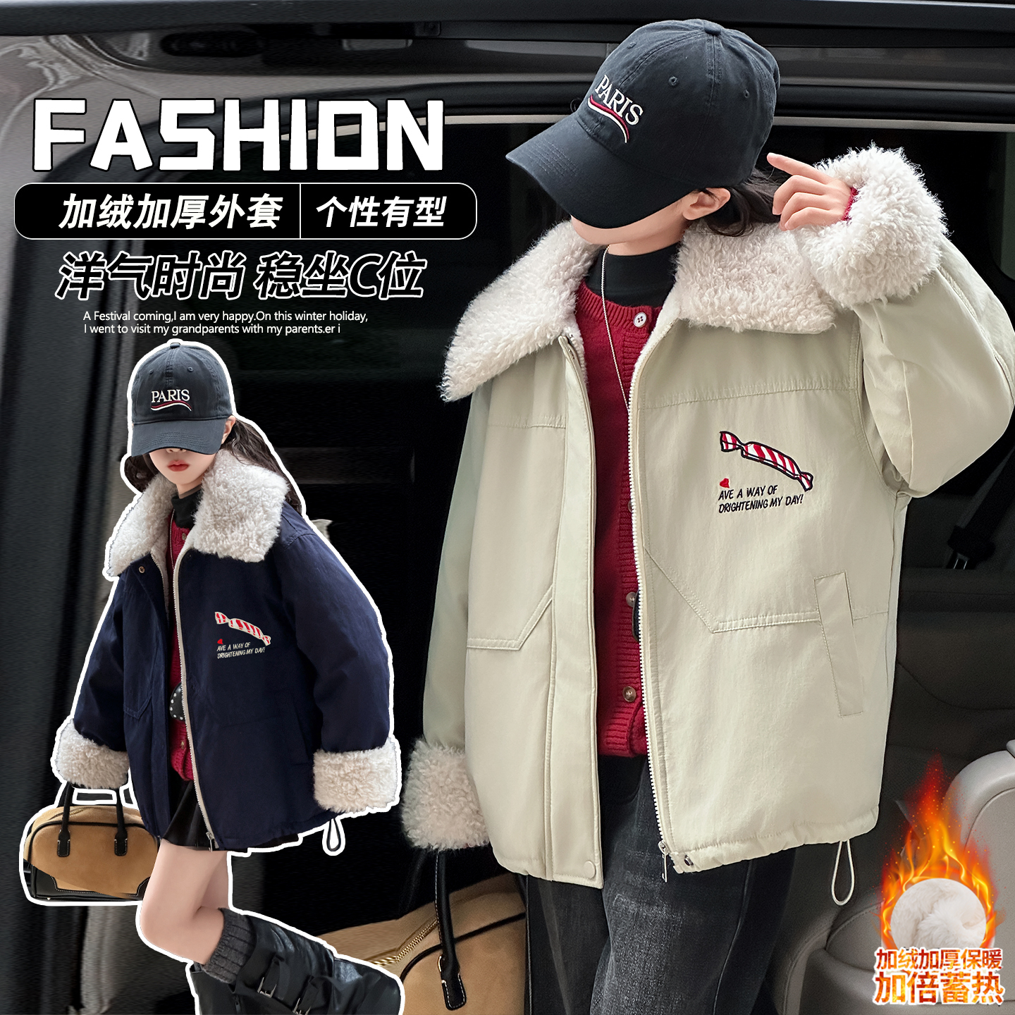 女童加绒外套秋冬款冬装加厚