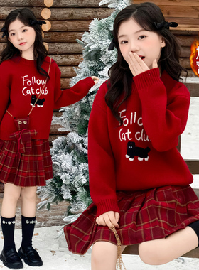 女童毛衣套装秋冬款加厚红色圣诞节新年衣服女孩百褶裙两件套甜美