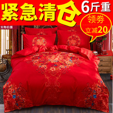 新婚喜庆床上用品婚庆全棉纯棉四件套大红色结婚1.8m床双人公主风