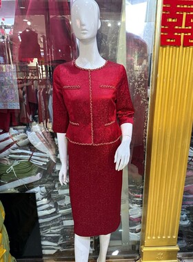 年轻减龄喜妈妈轻奢连衣裙