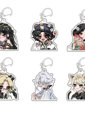 第五人格周边挂件双面夹层亚克力钥匙扣动漫游戏周边创意书包挂饰