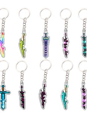 战神之刃挂件我的世界钥匙扣天顶剑钥匙链寰宇噬魂蛇刃骑士剑吊坠