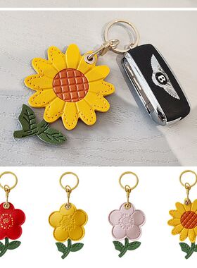 创意清新PU皮革向日葵挂件钥匙扣花朵门禁卡套钥匙扣门禁卡套一体