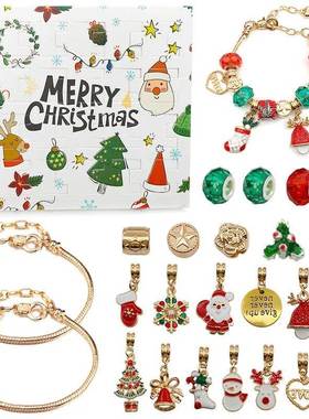 24 Countdown Calendar Advent Surprise Blind Box Set Christma