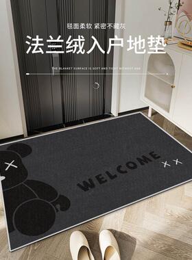 Floor Mat Entrance Doormat Floor Rug Anti-slip Door Mat