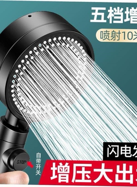 Shower Head Water Saving Black 5 Mode Adjustable High