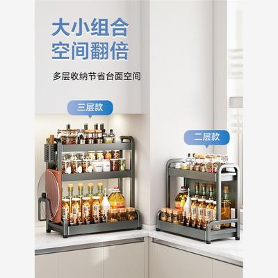 HomekitchenraOrgzSlfs