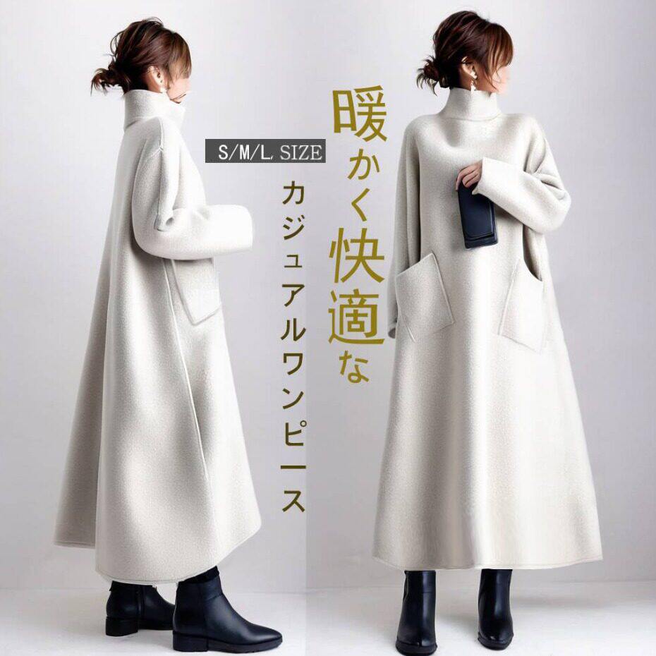 跨境外贸日韩系秋冬新款