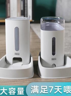 Pet feeder automatic water dispenser dog cat food dispenser