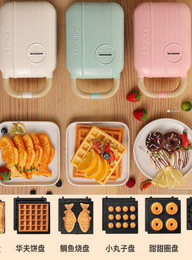 SandwichWaffleCakMr