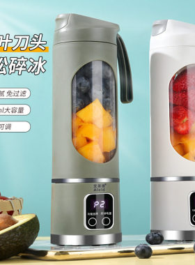 JuiceBlenderMixWak榨