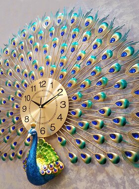 peacockwaurnbedivgm