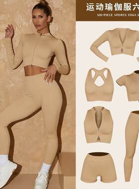 Sports underwear, backless zipper top,drying high waist suit