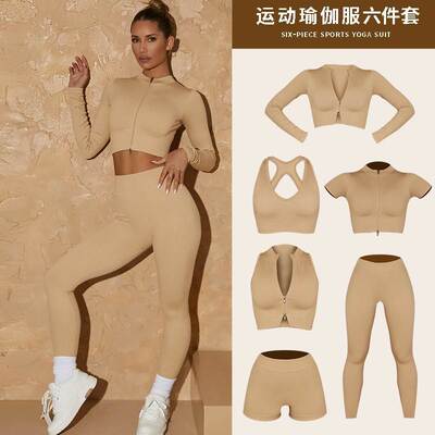 Sports underwear, backless zipper top,drying high waist suit