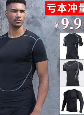 summer man men sport gym fitness suit wear clothes set 1pcs