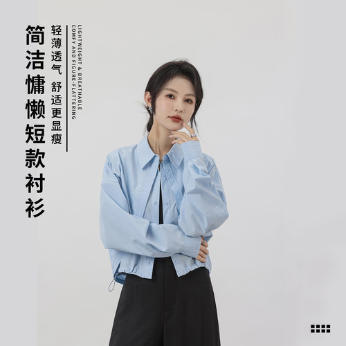 新款衬衫女高级百搭显瘦