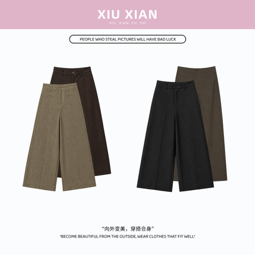 26春秋新款阔腿直筒裤女~高级时尚百搭设计复古休闲气质宽松显瘦