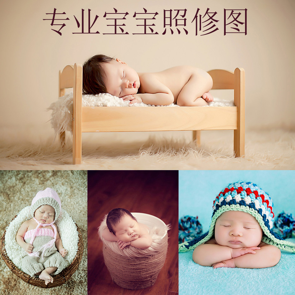 百天宝宝照片精修图PS100天新生日儿童满月调色创意新年背景合成