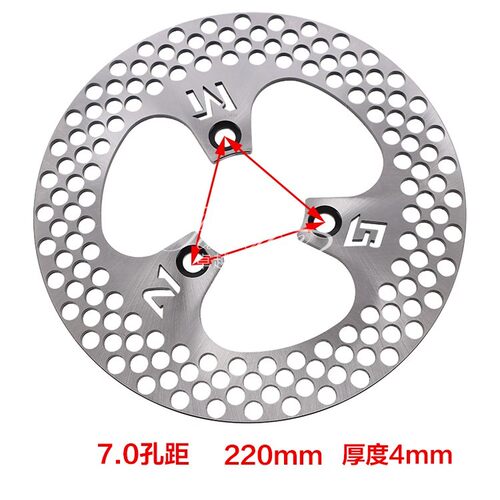 小牛N1电摩前后碟刹220/245/260固定盘刹车超大孔超大飞机音锻钢