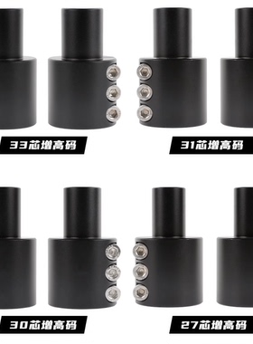 小牛N1S U+ M+改装前减震增高加长码U+B九号F90电动车009避震车头