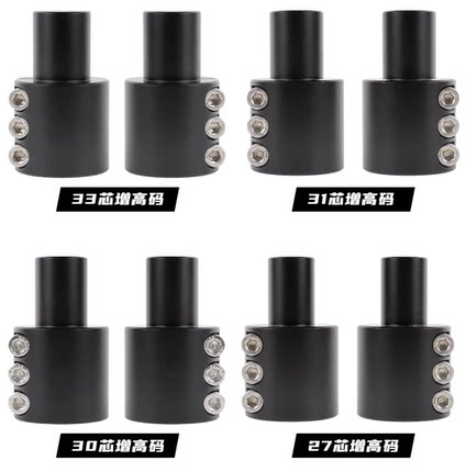 小牛N1S U+ M+改装前减震增高加长码U+B九号F90电动车009避震车头