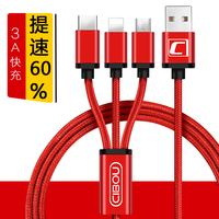 数据线三合一手机充电线器一拖三多头万能型多功能通用定制LOGO 三用三头苹果安卓type-c拖三多用车载usb